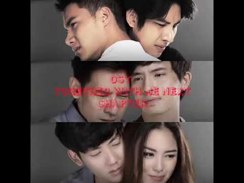 [Thai roman lyrics-Engsub]ยังไงก็เสียใง - Sorry Ost together with me next chapter by Meagmuum(Yiwha)