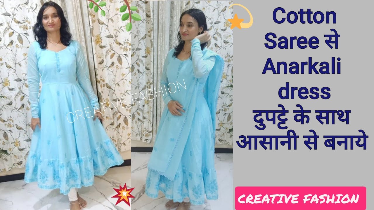 Cotton saree से Anarkali dress