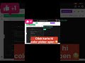 Google Bhi Ye Nahi Batata 😳 | HTML Trick