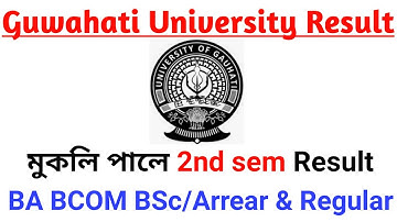 Guwahati University Regular/Arrear- BA BCom BSc 2nd 4th semester Results 2019 Decleard|check out