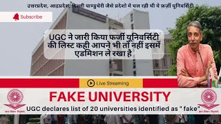 UGC new Update 2023 | UGC Release FAKE UNIVERSITIES list || nta ugc net phd nta ugc