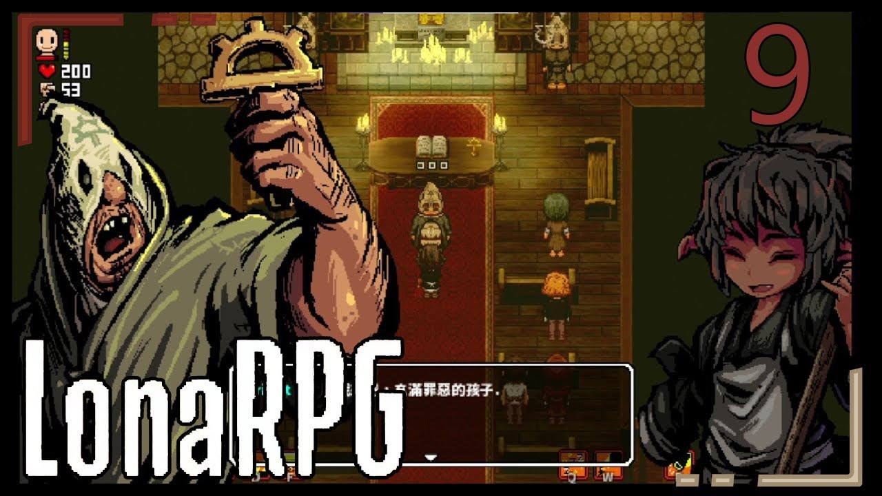 LonaRpg: sem+18 Imperdoavel... resgate da cocona P9 - YouTube