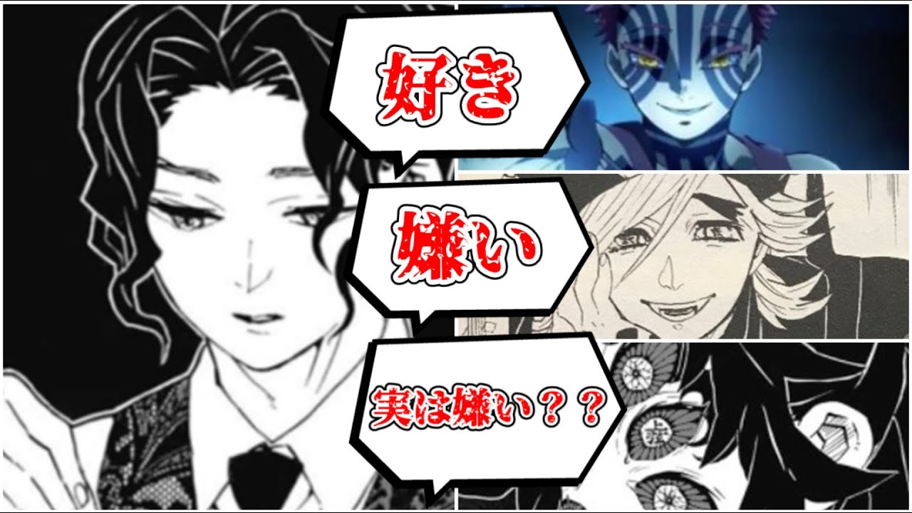 鬼滅の刃 鬼舞辻無惨 ufotable dining クリアファイル クリアファイル