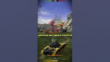 Статистика - это данные полученные В СЛЕДСТВИИ вашей игры  #wotblitz  #183kalibr #танкблиц