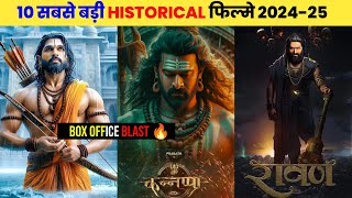 Top 10 Upcoming BIGGEST Historical Movies 2024/2025 || Upcoming Indian Historical/Mythological Films