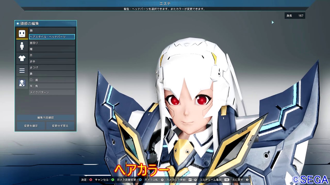 PSO2：NGSオープンβ紹介&感想