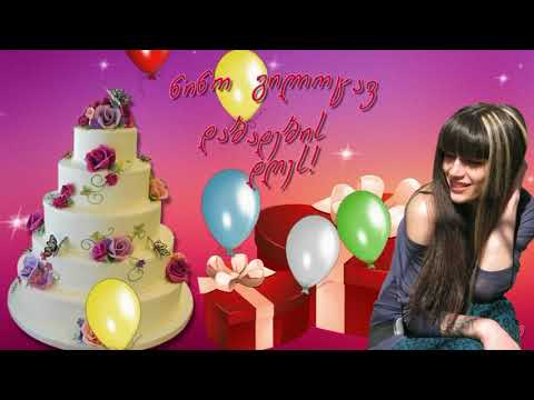 ნინო ლაბარტყავა  nino labartyava