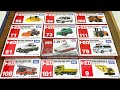 『トミカ』トミカのミニカーをおもちゃコンボイに戻そう！“Tomica" Let's return Tomica's minicar to the toy Convoy! 3