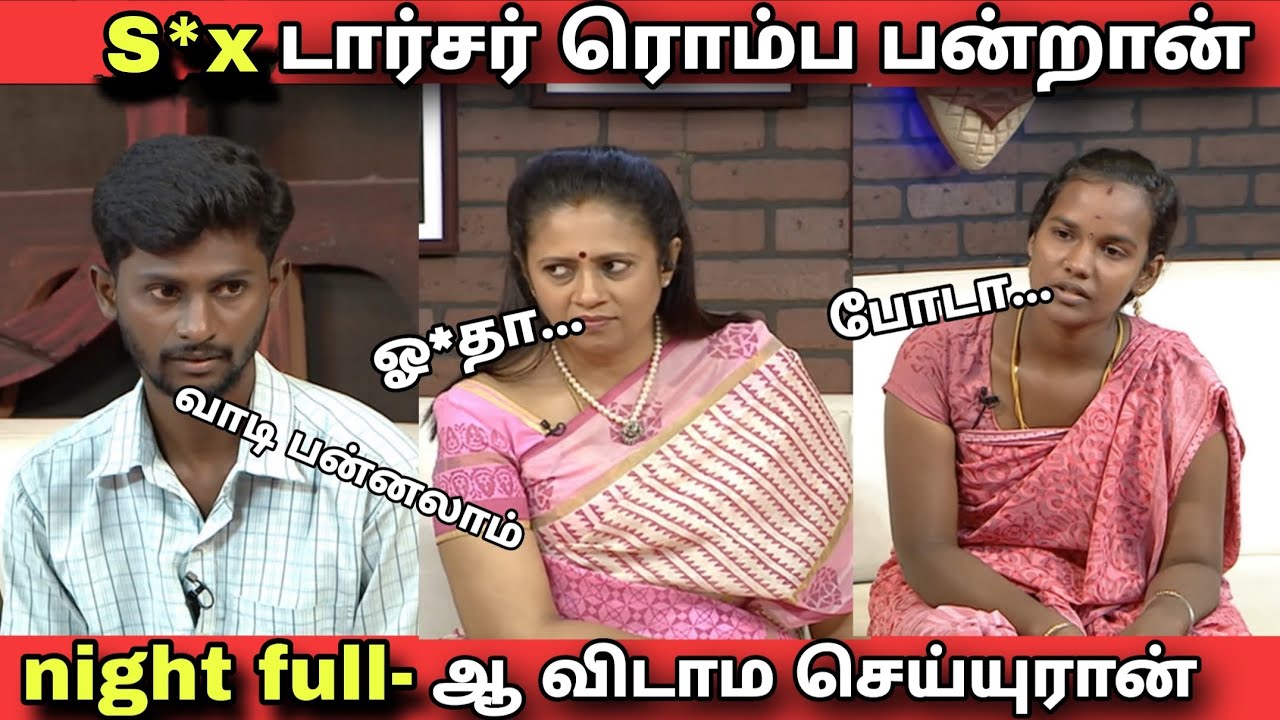 Night full ஆ தூங்க விட மாட்டங்கிறான்😥| solvathellam unmai | solvathellam unmai full episode 