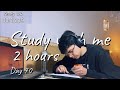 Study With Me LIVE | 4 Hours ( part 2 ) | 60/10 Pomodoro | Rain Sounds | Day 70 | ادرس معي طالب سادس