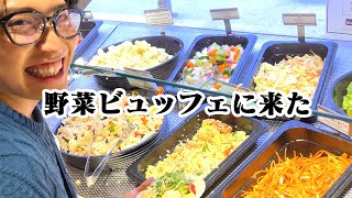 Eating binge] Vegetable buffet after feeling unwell - YouTube
