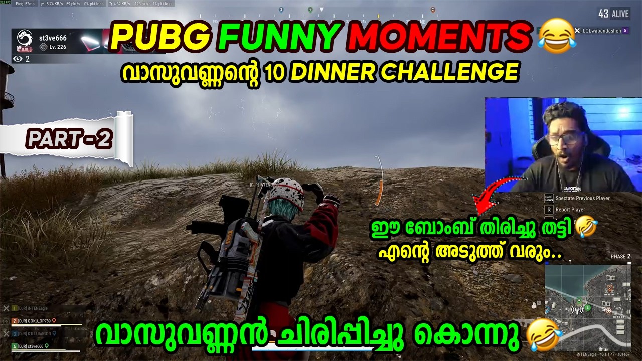 PUBG FUNNY MOMENT 🤣🤣 വാസുവണ്ണന്റെ 10 DINNER CHALLENGE | PART - 2