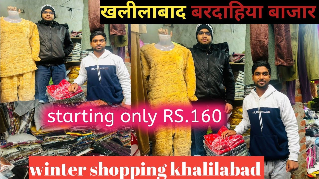 Bardahiya market khalilabad | winter shopping khalilabad market | Wholesale Bardahiya bazaar | 