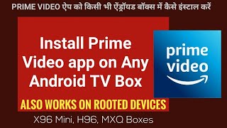 {Working}How to install Amazon Prime Video on ANY Android TV Box(x96 Mini, H96) screenshot 5