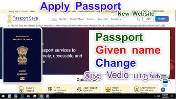 how to change given name in indian passport 🔴Live Demo🔴passport given name change and surname tamil