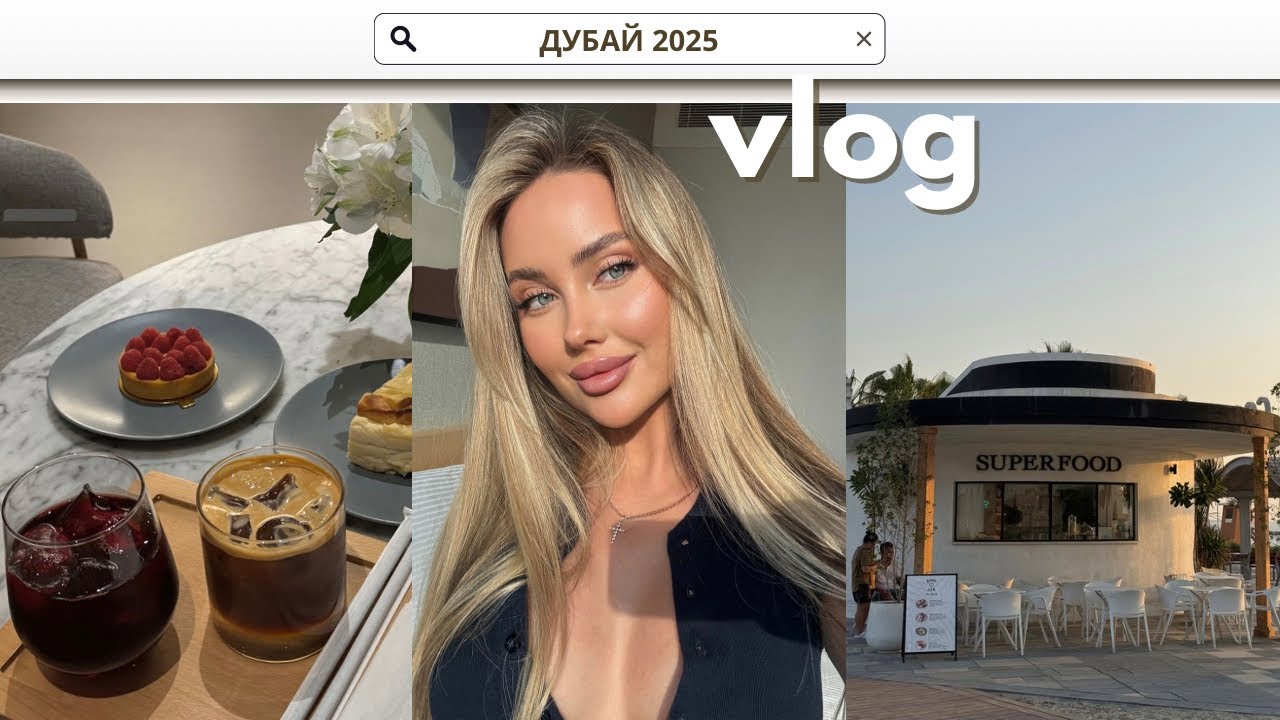 ОТДЫХ В ДУБАЕ ЛЕТОМ | АРАБ ОПЛАТИЛ ОТЕЛЬ | ШОППИНГ В DUBAI MALL