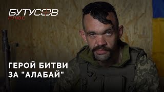 "I call fire on myself." The last interview of Viktor Kuchuk, nickname "Shaman"