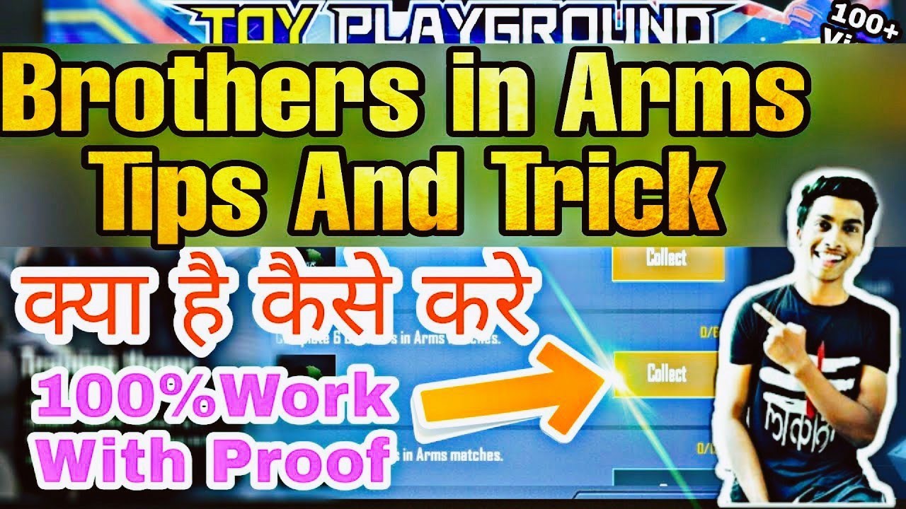 Brothers in Arms PUBG Mobile | PUBG Mobile Brothers in Arms Tips And Trick | Event And Mission