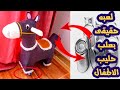 عملت حصان حقيقى وبعجل لابنى بعلب الحليب||اعاده تدوير علب حليب الاطفال