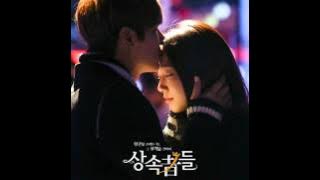 박정현(Lena Park) - 마음으로만(My Wish) @ SBS 상속자들 (The Heritors) OST Part8 (2013.11.28)