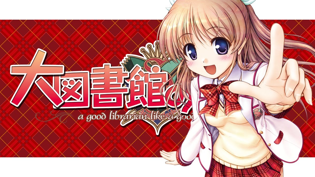 大図書館の羊飼い 「白崎つぐみ」紹介ムービー - YouTube