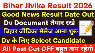 Bihar Jeevika Result Update Brlps Result 2026 Bihar Jeevika Cut Off 2026 All Post