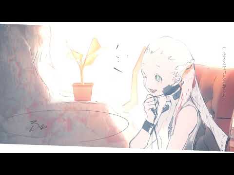 §「ニア」歌ってみた［はへー］