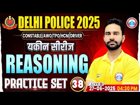 Delhi Police Reasoning Class 2025 | Delhi Police Reasoning Practice Set #38 | DP Reasoning MCQs