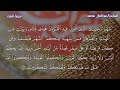 ،شهر رمضان الذي إنزل فيه القرآن، تلاوة خاشعة ومؤثرة:القارئ عبدالعال محمد
