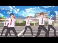 【MMDあんスタ】神のまにまに【流星隊】
