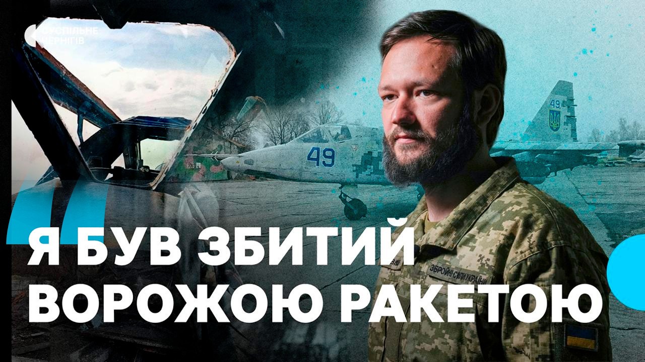 КАТАПУЛЬТУВАВСЯ ПІСЛЯ ЗБИТТЯ, ПОЛОН У КРИМУ, ПОВЕРНЕННЯ У НЕБО┃ЛЬОТЧИК ЗСУ АНДРІЙ МАКСИМОВ + ENG