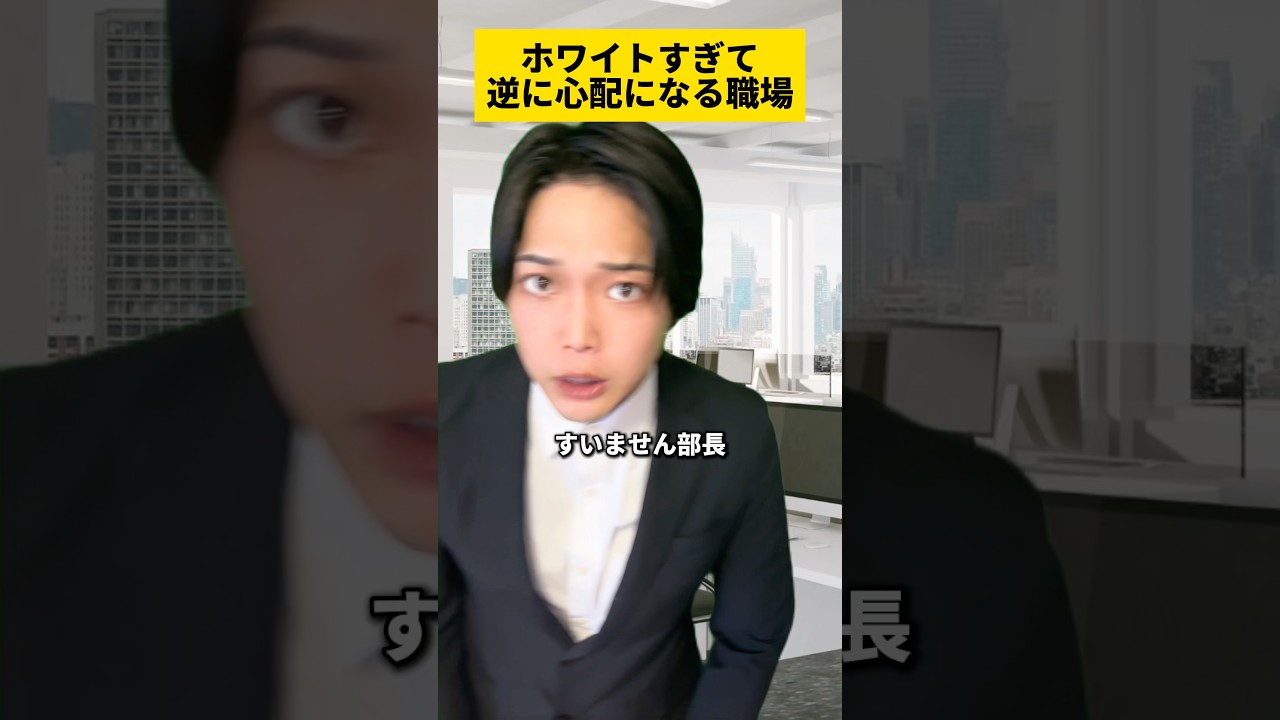 最高の会社#育休#カブトムシ#あるある#のむへい