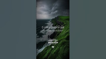 سورة النازعات💫
