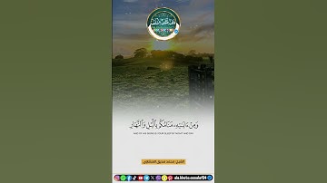 ﴿ومِنْ آيَاتهِ خَلْقُ السَّمَاوَاتِ وَالْأَرْضِ وَاخْتِلَافُ..﴾[الروم:22]#القارئ_محمد_صديق_المنشاوي