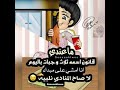 نصحانه خمسه كيلو 