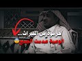 حرموه من الميراث ظلم ا لكن ما ك تب في الوصية صدم الجميع