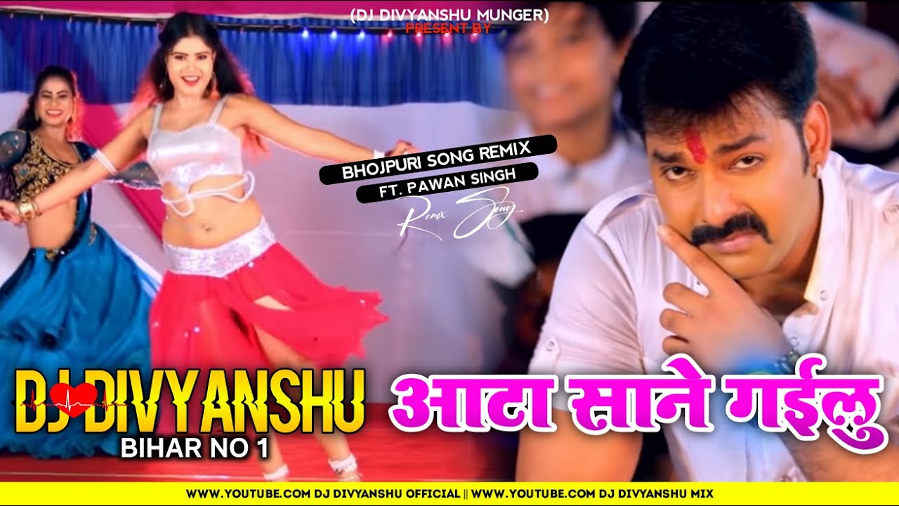 Aata Saane Gailu Dj Remix || Hard Electro Bassline Mix || Dj Divyanshu Munger