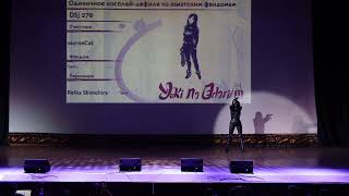 Sauroncat - Gantz - Reika Shimohira - Yuki No Odori 2022