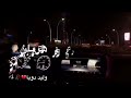     تحبني   تعال آعترف       تكرهني   تعآل قول لي      زعلان مني    تعآل عاتبني    متضآيق مني