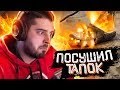 HARD PLAY СМОТРИТ БАЛТИМОР 9 МИНУТ СМЕХА ЛУЧШИЕ ПРИКОЛЫ ЯНВАРЬ 2020