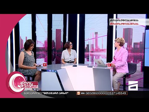 დღის სტუმარი 18:40 - 4.07.2022