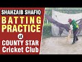 Shahzaib shafiq batting practice at county star cricket club  how to improve batting skill