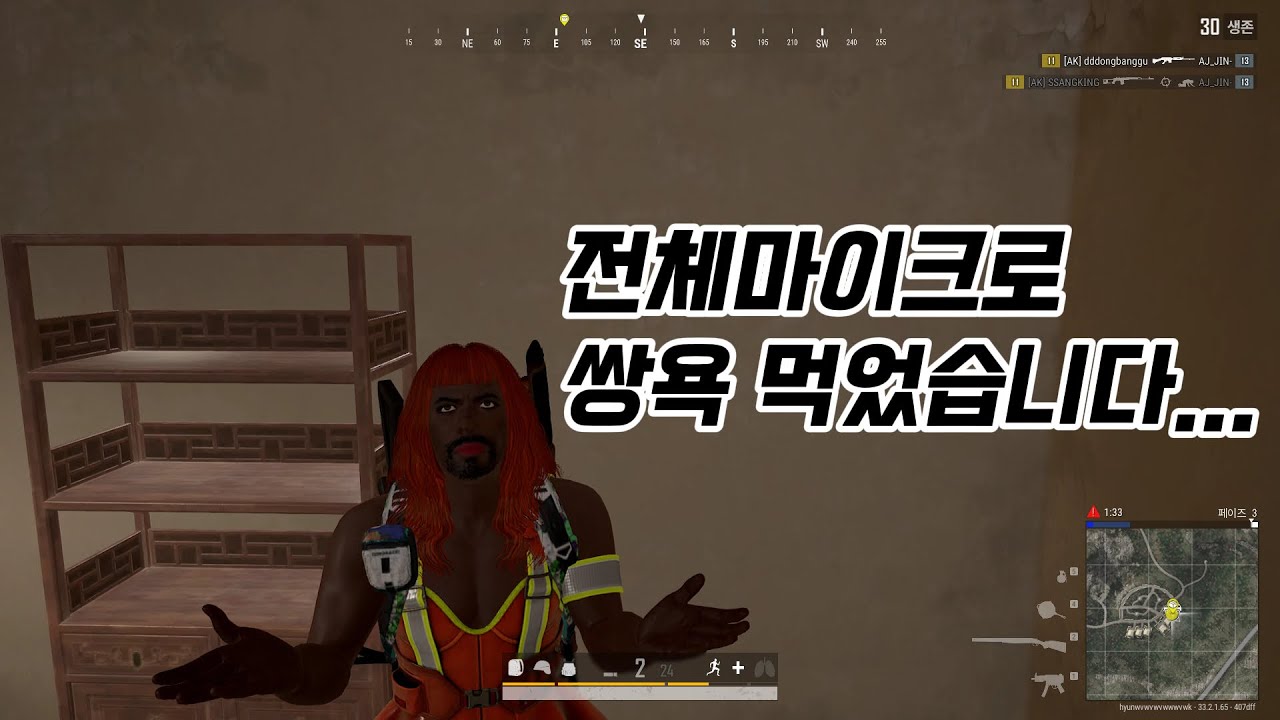 오랜만에 욕 먹었네;;
