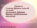 Часть 6 Сложные времена глаголов от основы настоящего-будущего на -ir