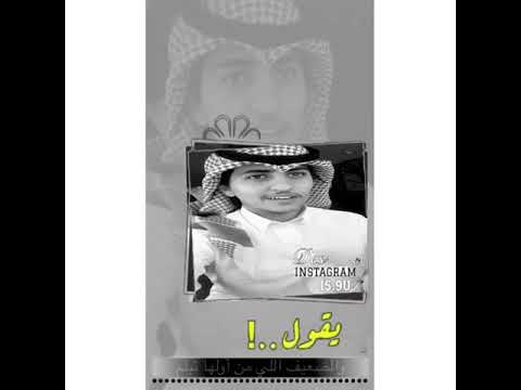 قصيده لزياد ال زاحم