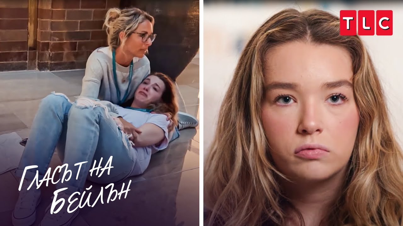 Бейлин преживява най-лошия пристъп на тикове | Гласът на Бейлън