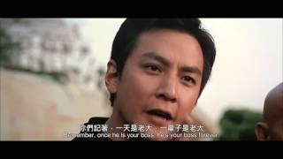 Enter The Phoenix | 大佬愛美麗 | Trailer | HD