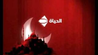 Al Hayah TV Ramadan