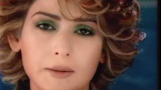 Nawal … Tafasil - Video Clip | نوال … تفاصيل - فيديو كليب
