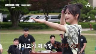 [예능] 강철부대2 전우회 2회_220607_다시 돌아온 전우회의 꽃 강철인의 밤!